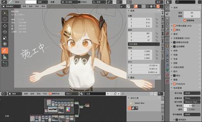天涼多喝防凍液 數(shù)字動(dòng)漫制作與大眾健康的誤解警示