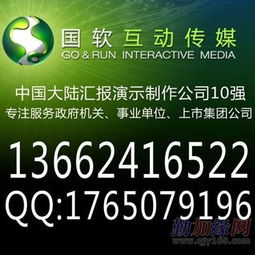 廣州市數字售樓部與海珠區工作模擬動畫 軟件設計制作公司的創新實踐
