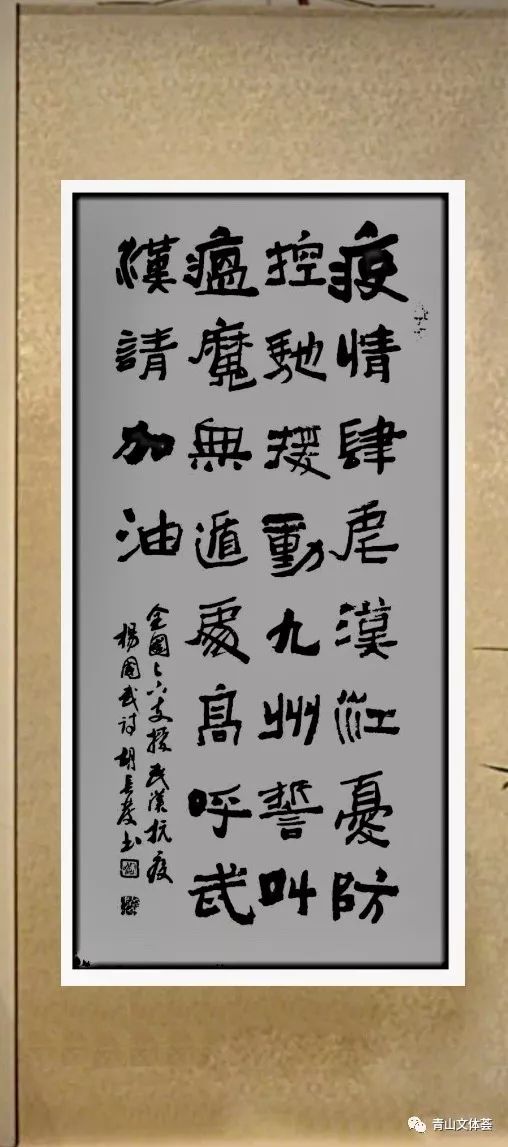 文藝之光，同心戰(zhàn)疫——用創(chuàng)作凝聚力量，向抗疫英雄致敬