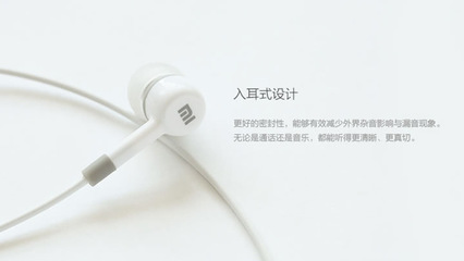 探索批發(fā)優(yōu)選 揭秘高性價(jià)比小米入耳式線控耳機(jī)的商業(yè)價(jià)值