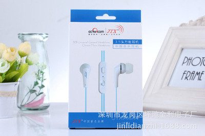 原裝正品，兼容為王 甲天下JTX JL-A10萬(wàn)能耳機(jī)解析